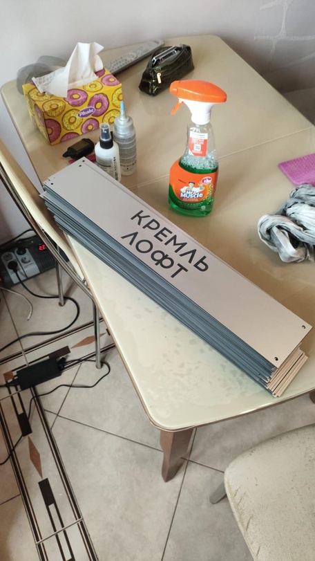 Лазерная резка, фрезеровка,термогибка ,покраска . По Вашим проектам